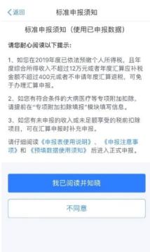 國稅補(bǔ)稅最新動(dòng)態(tài)，科技引領(lǐng)稅務(wù)生活新紀(jì)元，重塑未來補(bǔ)稅趨勢(shì)