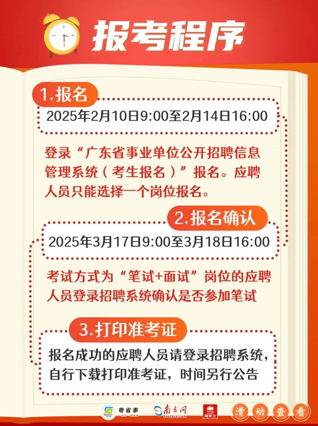 東莞最新招工信息，探索自然美景之旅，尋找內心平和與寧靜的旅程