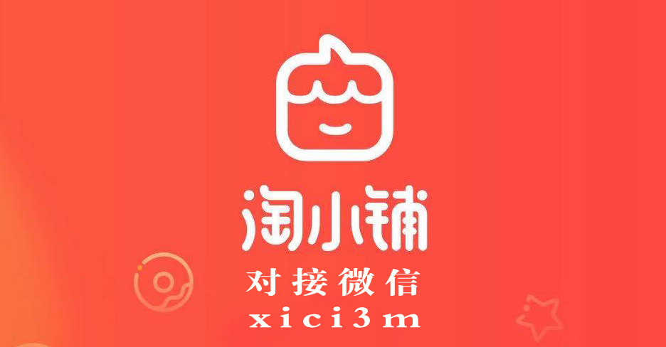 單小鋪最新