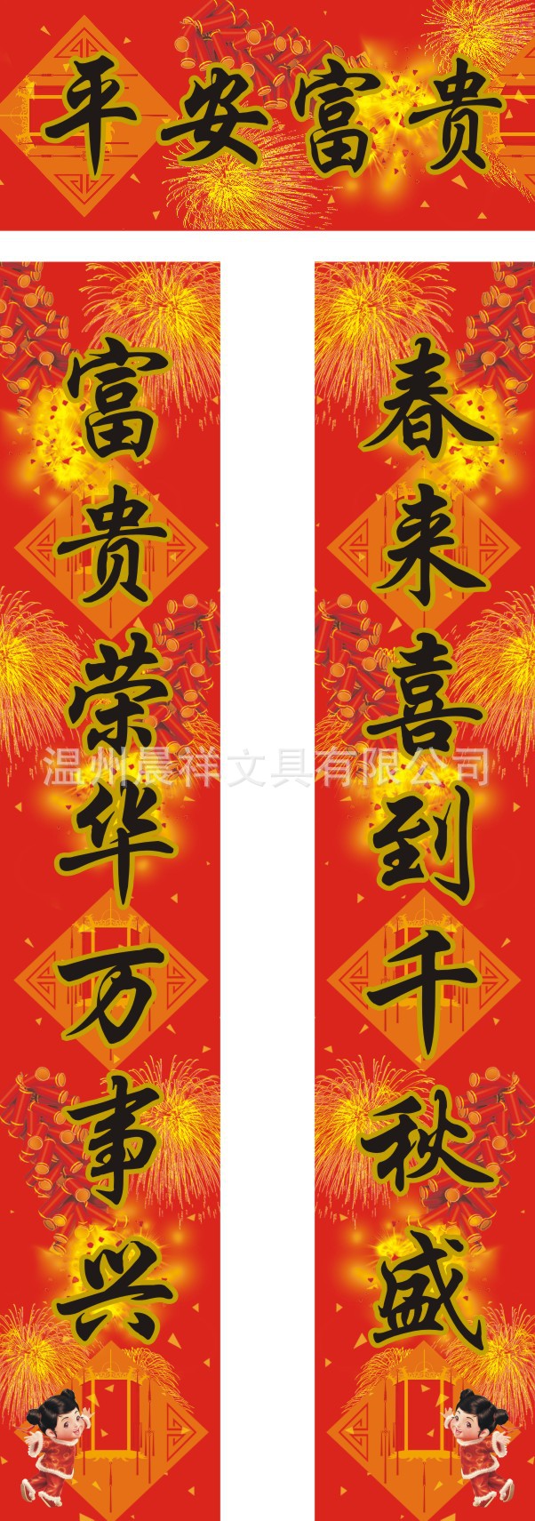 時(shí)代風(fēng)尚下的最新對聯(lián)款式，獨(dú)特展現(xiàn)文學(xué)魅力