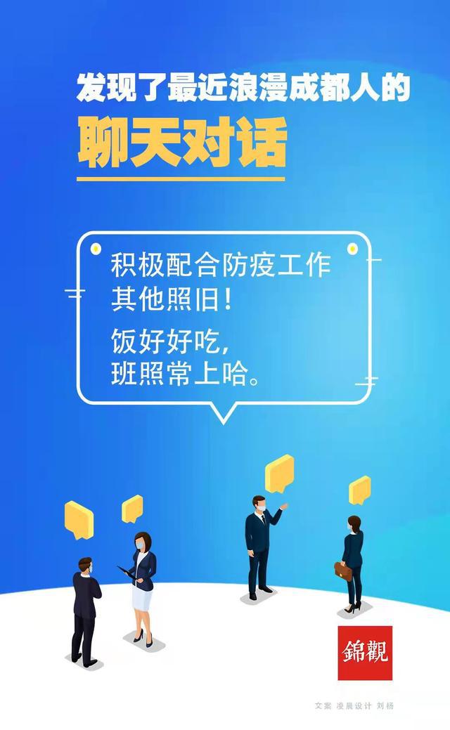 小明日常友情對(duì)話，快樂分享與溫暖傳遞