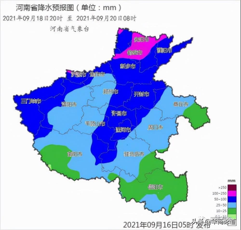 漯河最新疫苗，觀點論述與深度解析