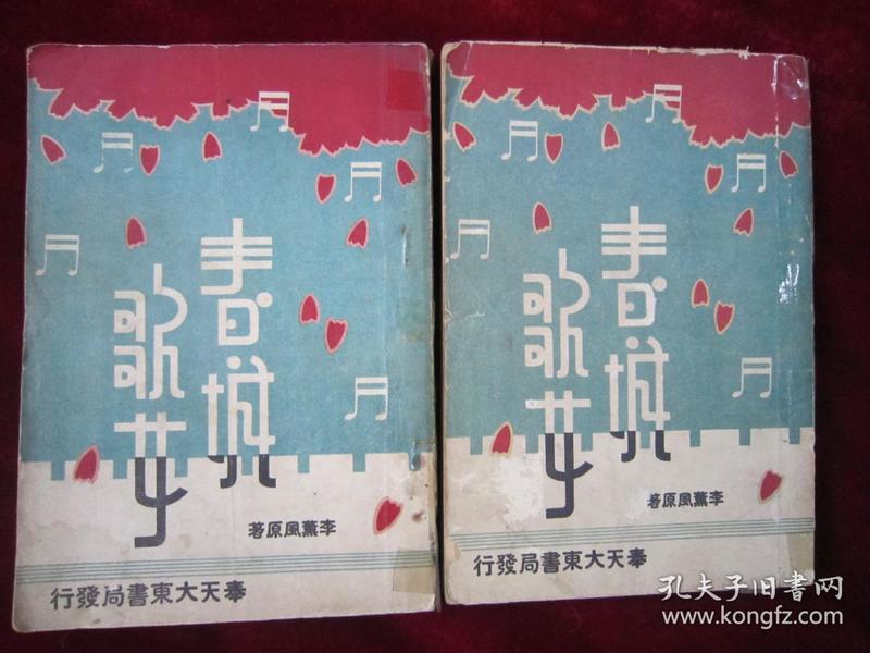 春城小說(shuō)最新，巷弄深處的神秘故事小屋