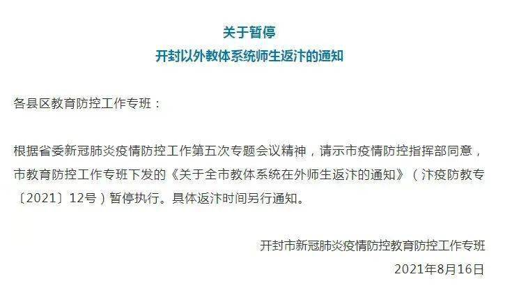 開封小巷深處的獨特風(fēng)味，揭秘一家必探的特色小店最新通知