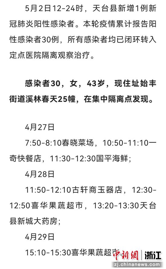 螺桿塑料擠出機 第6頁