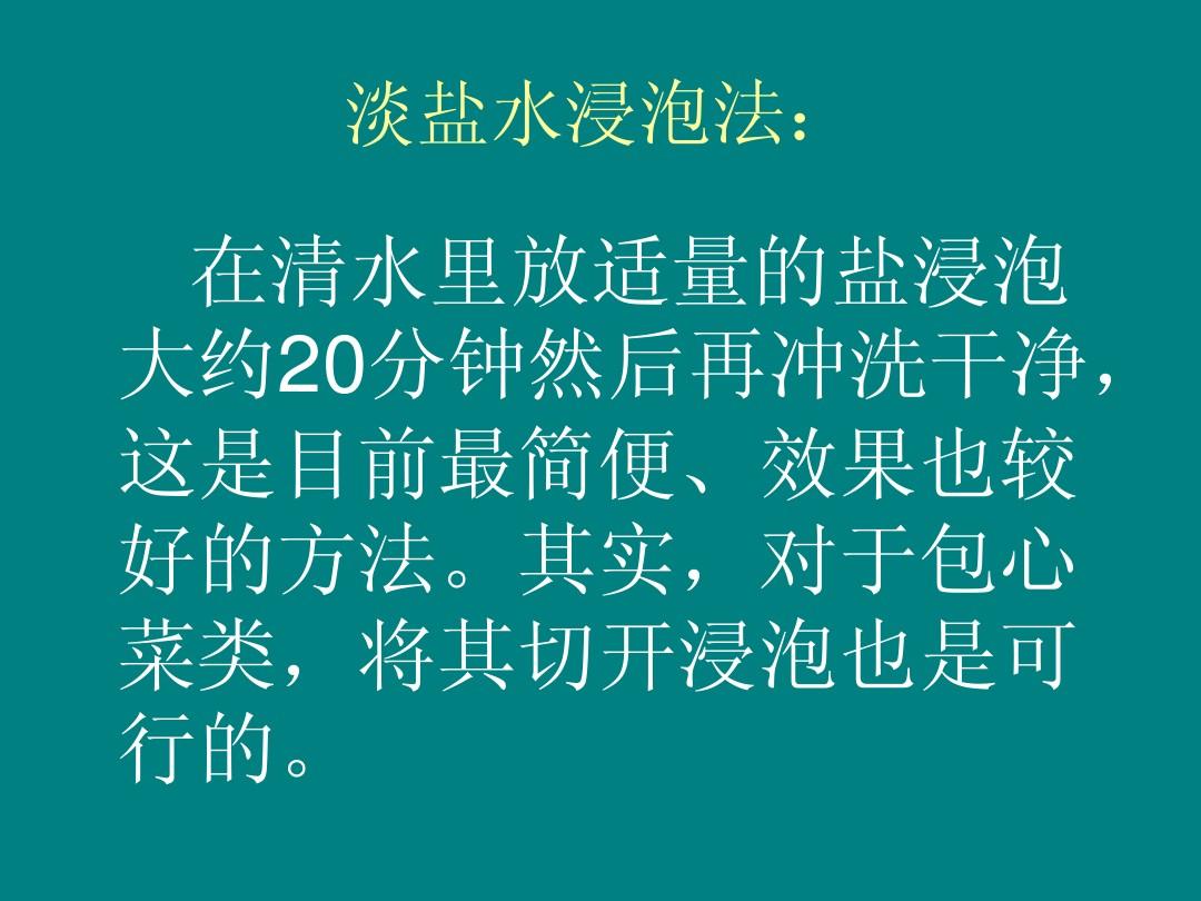 鹽水淋最新事件，背景深度解析與影響探討