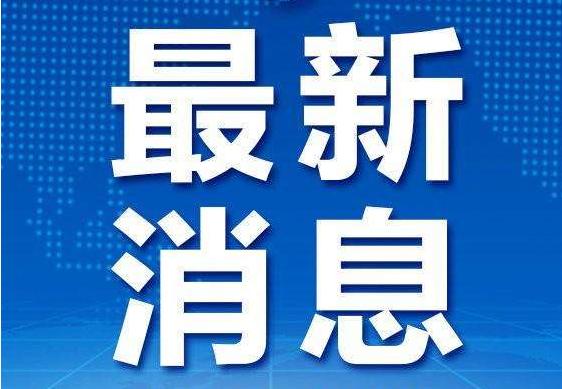 最新威海肺炎,最新威海肺炎，觀點闡述與分析