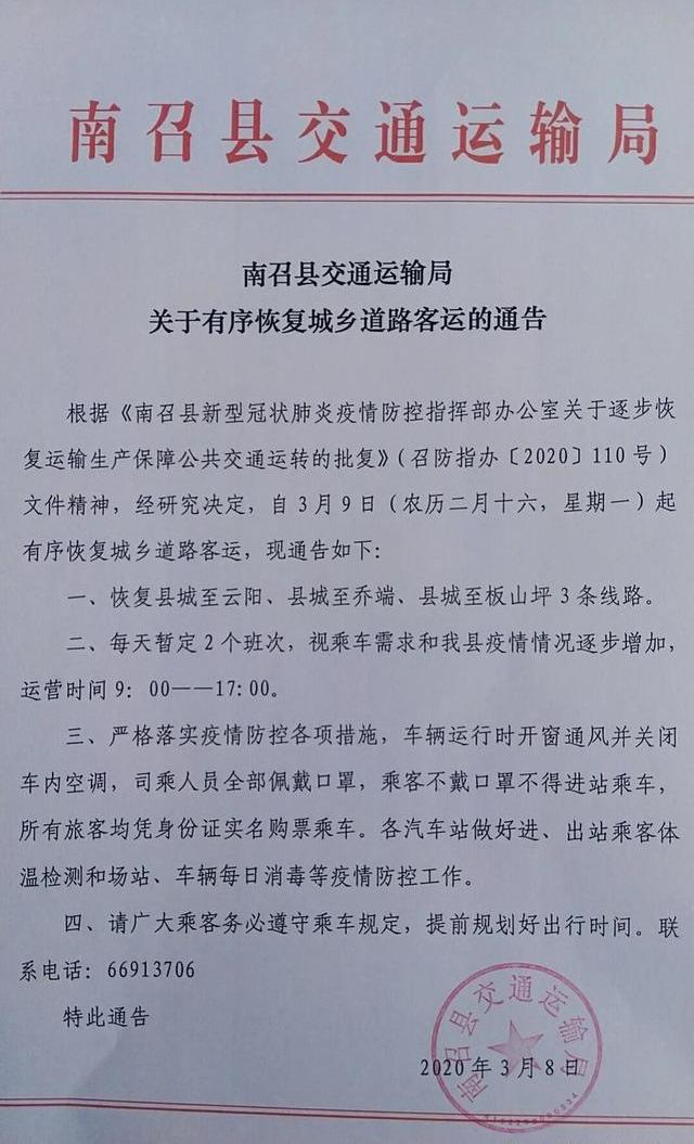 南召最新肺炎,南召的日常，一場突如其來的肺炎與溫馨的守護