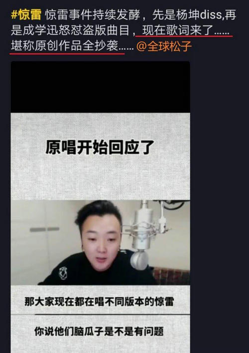 驚雷抄襲背后的故事，溫馨日常與最新事件探討