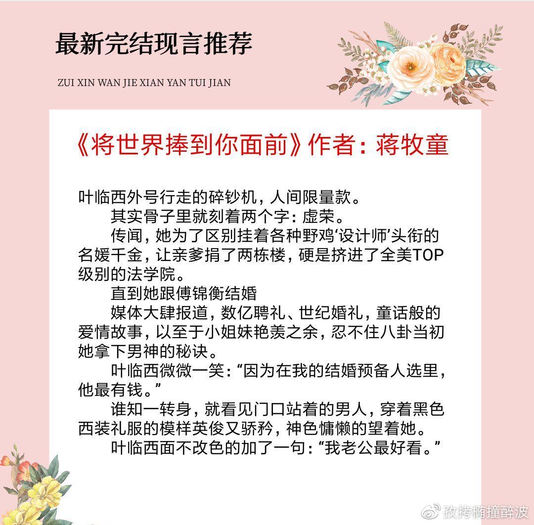 蔣牧童最新指南，掌握新技能或完成任務(wù)的詳細(xì)步驟教程