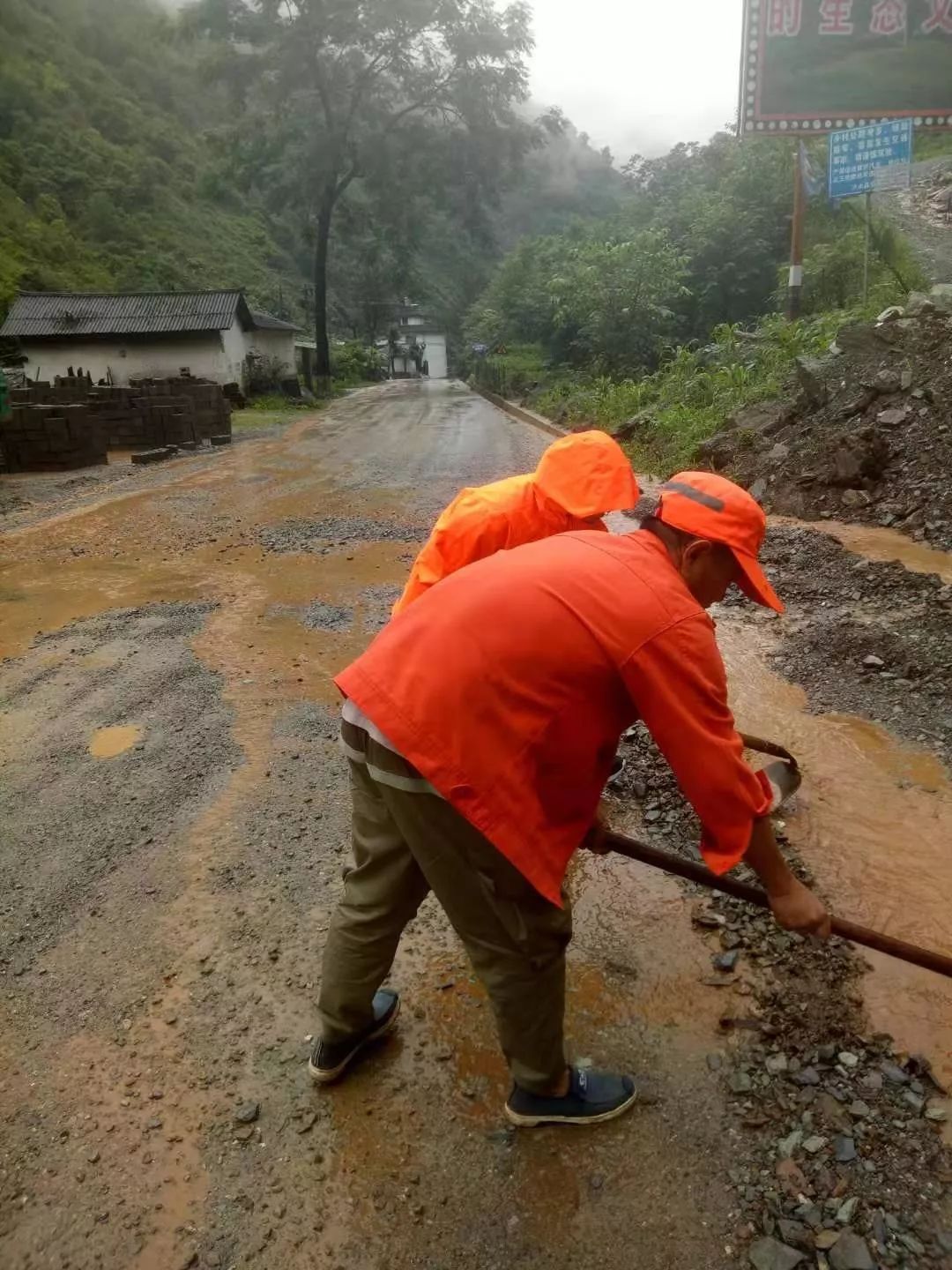 怒江暴雨最新